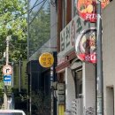 약명 | 용산 점집 추천, 지리산 약명도사 방문 후기