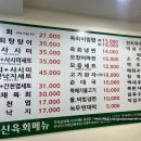 신창신 이미지