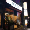 60계 전남광양중마점 이미지