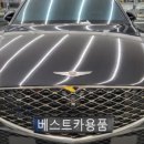 베스트카용품 이미지