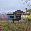 반딧불이생태공원 화장실 이미지