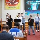 25년 6월 첫 주일낮예배 이미지