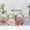 극세사 수면바지 1+1 14,000원(택비포함) 이미지