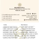 경일직업능력개발학원 | [공지] [수임사례] 직업능력개발훈련시설(집체신규) 현장평가 후기