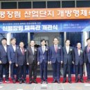 신평9-2 이미지
