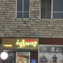 청록다방 이미지
