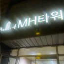 [경기 파주]파주볼링장 브래그볼링장 솔직후기