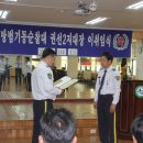 수원시방범기동순찰대 이미지