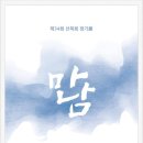 시화문화마을금봉미술관 이미지