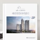 해반천 | [김해시스템에어컨] 해반천한라비발디 시공후기