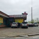 삼미가든 이미지