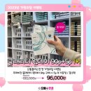 으뜸플러스안경 대구두류점 이미지