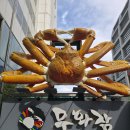 무화잠 | 특별한 날, 소중한 분을 위한 품격 있는 식사대접! &#34;무화잠 강남점&#34; 후기 (강남 상견례 맛집)