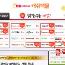 애니오케이 이미지