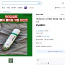 과제(실습 06): Gmarket 상품등록 이미지