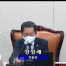 한국방송공사 [정청래tv](과방위 국감)KBS 날씨 보도에 왜 독도는 없습니까?(2022.10.17) 이미지