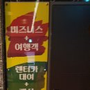 123모텔 이미지