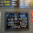 명품 | 울산 신정동 맛집 명품수제갈비 후기