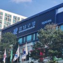 중국여행행정사사무소 이미지