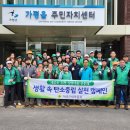 새마을떡방앗간 이미지