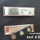 보광약국 이미지