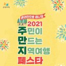 크래프트 유니온 협동조합 이미지