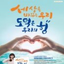쿠키박