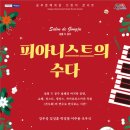 수다공주 이미지