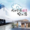 투어파크 주식회사 일본정부관광국