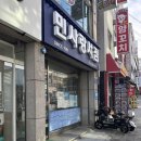 청주 민사랑서점 구매후기