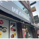 배산면가 이미지