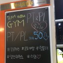 With Gym(위드짐) | 대전 헬스장 - 팀위드짐 필라테스 수업후기 ♥