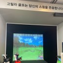 고릴라골프 - 시흥시 은계로338번길 58 | 고릴라골프