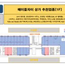 자이1층엔약국 이미지