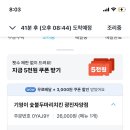 기영이 숯불두마리치킨 광진 자양점 이미지