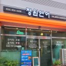 경상북도 안동시 풍산읍행정복지센터 이미지