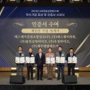 (주)용인공원라이프
