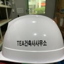 건축사사무소다인 - 강남구 선릉로92길 37-4 | 건축사사무소다인