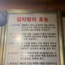 대관령숯불갈비 이미지
