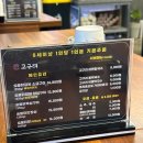 오송숯불닭갈비고구려 이미지