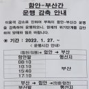 꽃돼지촌 - 함안군 중앙북길 24 | 꽃돼지촌