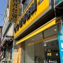 안경상회 안양성결대점 이미지