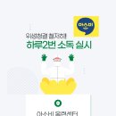 아소비옥련센터학원