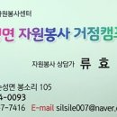 순성면사무소 네이버블로그