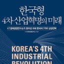 미디어미래연구소 이미지