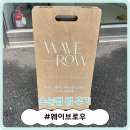 cu금학로점 | [후기] 역북동 속눈썹펌 맛집 '웨이브로우' 클리닉펌 후기