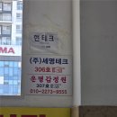 나의손금 수상이야기 | 구로디지털단지역 근처 4개월 대기하고 찾아간 손금 운명 감정원 소름 돋은 후기(+내돈내산)