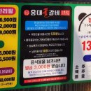 홍대꿀갈비 이미지