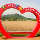 중도방죽 네이버블로그