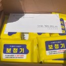 가온 보청기 이미지